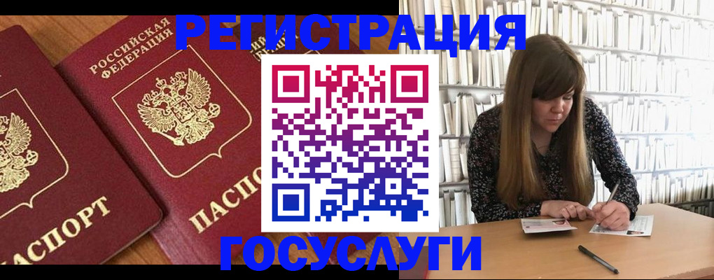 прописка законно в Феодосии