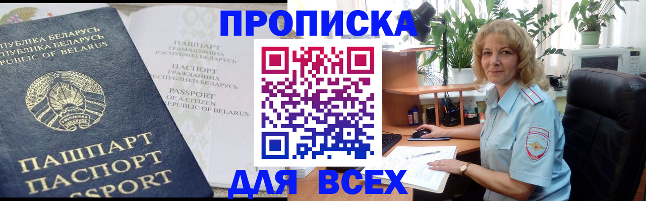 форма 3 в Феодосии